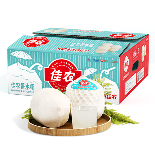 佳农泰国进口椰青9个装大果椰子单果900g以上新鲜水果生鲜礼盒