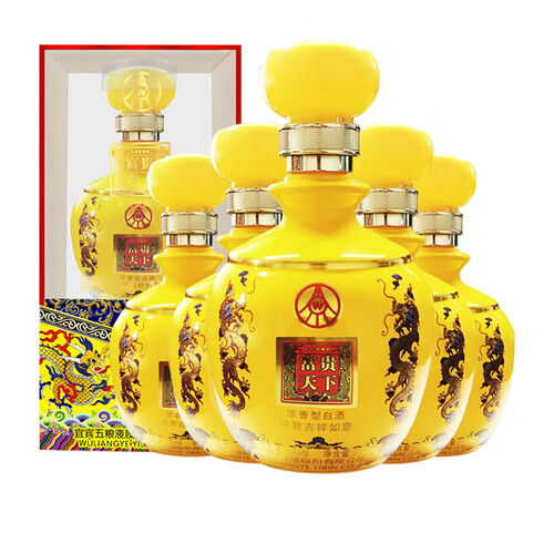 五粮液富贵天下祝君吉祥如意浓香型白酒52度500ml*6瓶整箱内含三只礼袋