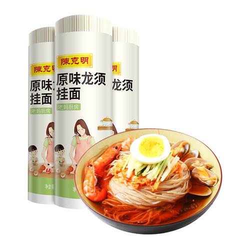 陈克明挂面意大利面 陈克明 老妈厨房原味龙须银丝挂面900g3包 龙须面细面挂面炸酱面拉面多少钱 聚超值 