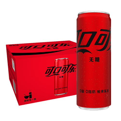 可口可乐cocacola零度可乐无糖汽水碳酸饮料330ml20罐电商限定整箱装