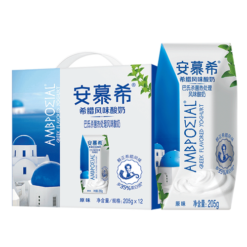 伊利牛奶乳品 yili 伊利 安慕希酸奶原味 205g*12盒*2提多少钱-聚超值