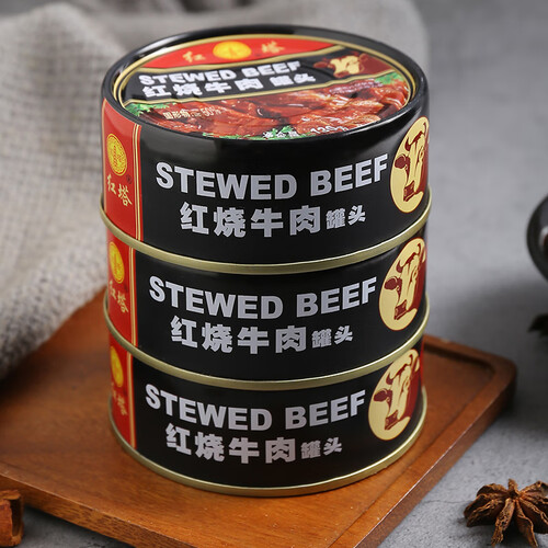 红塔 红烧牛肉罐头130克×6罐 下饭菜 熟食速食 即食牛肉 应急物资