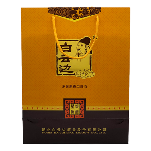 白云边白酒 白云边 3星白酒三星陈酿50度高度香型固态发酵团购礼盒装