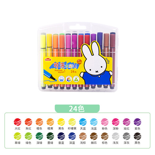 笔 幼儿园可水洗马克笔 儿童绘画涂色涂鸦米菲系列fcp90183毕业礼物