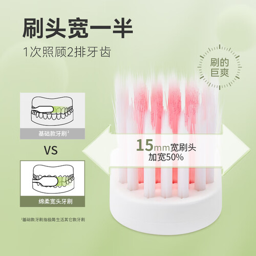 极简生活牙刷 极简生活 48孔宽头软毛牙刷 4支多少钱-聚超值