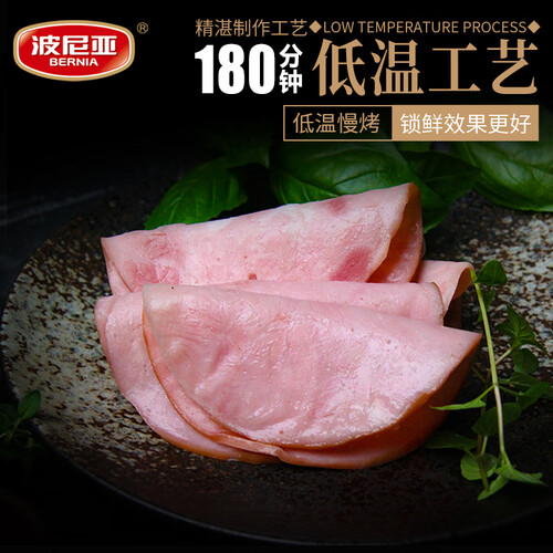 波尼亚(bernia)肉制品 plus会员:bernia 波尼亚 三明治火腿 经典1903