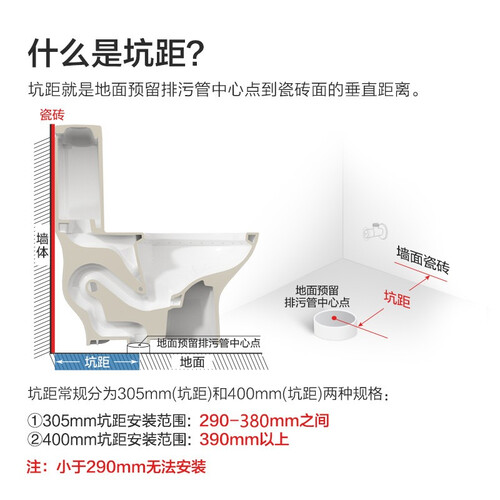 jomoo 九牧 雅泰系列 11262-2-1/41z-1 静音抽水马桶 400mm坑距多少钱