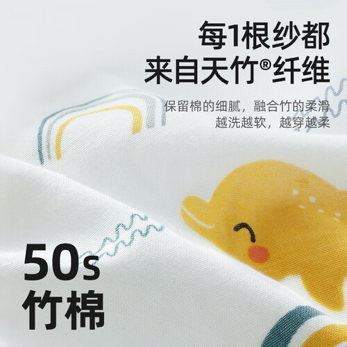 贝肽斯婴童睡袋/抱被 plus会员:usbettas 贝肽斯 婴儿分腿睡袋 春秋季