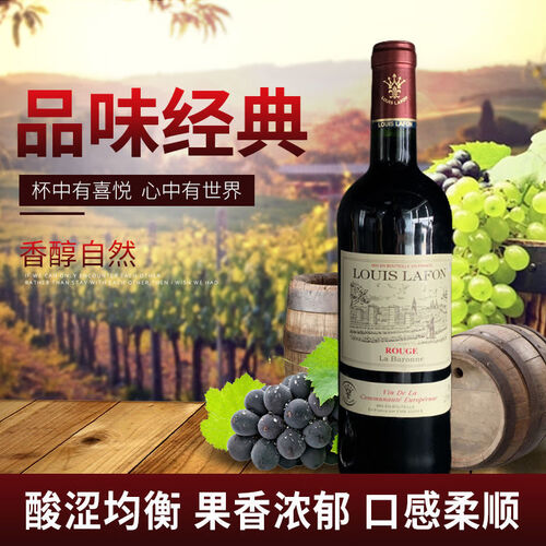 乌海原瓶进口红酒(内蒙古乌海吉奥尼红酒)