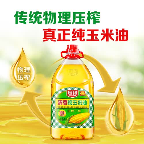 厨邦非转基因玉米油5l