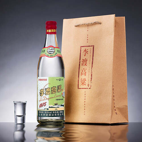 李渡白酒 lidu 李渡 高粱酒 1975 50.