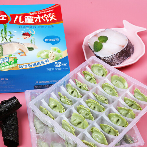 三全儿童水饺鳕鱼海苔口味300g42只早餐水饺速冻饺子蒸饺煎饺