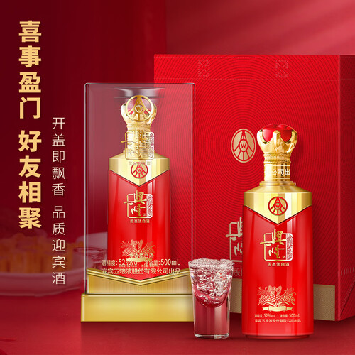 五粮液(wuliangye)白酒 wuliangye 五粮液 股份出品 兴隆 飘香红 52度