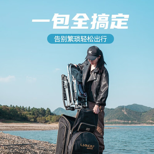 连球钓椅多功能钓鱼椅子躺椅折叠椅靠背便携座椅全地形钓鱼全套渔具