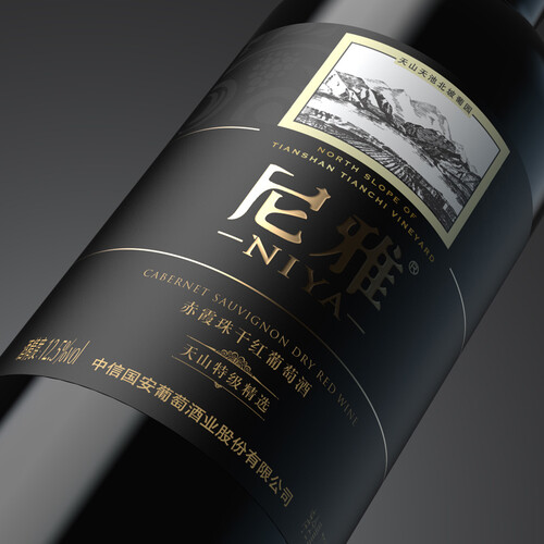 123456789尼雅 天山系列特级精选 赤霞珠干红葡萄酒 国产红酒 750ml*6