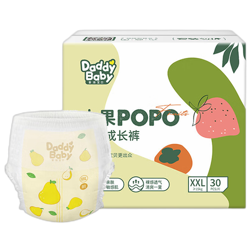 爹地宝贝(daddy baby)婴童拉拉裤 dadaybaby 爹地宝贝 水果popo系列