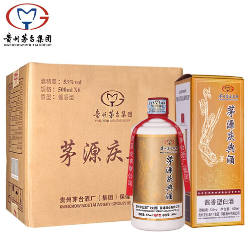 専用AB)貴州茅台集団2018年制 白金迎賓酒52% 500ml*4本濃香型白酒 贵州茅台52度醇酿A80酱香型白酒500ml单瓶价格图表-[口感评测]真