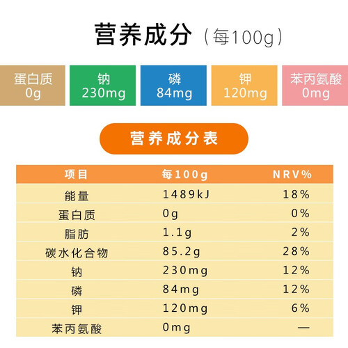颖智面粉 颖智颖智 低蛋白面粉自发粉馒头粉ckd和pku麦淀粉低蛋白食品