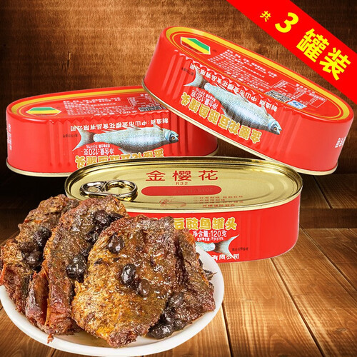 金樱花豆豉鱼罐头120g3罐