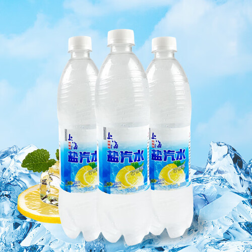 展志曼智饮料 咸之恋 上海风味盐汽水整箱 600ml*8瓶多少钱-聚超值