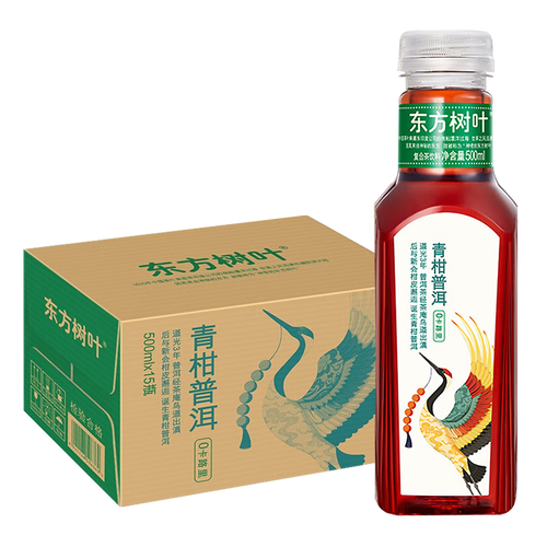 农夫山泉东方树叶茶饮料500ml15瓶整箱无糖茶饮品青柑普洱
