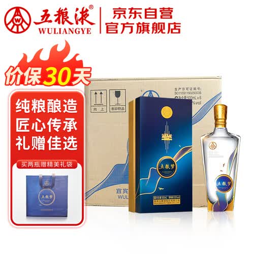 五粮液（WULIANGYE）白酒WULIANGYE 五粮液五粮梦52%vol 浓香型白酒