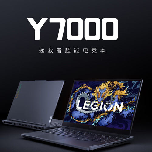 联想（Lenovo）拯救者Y7000 2024 高性能酷睿i7 15.6英寸电竞游戏笔记本电脑 RTX4060 24G 512G 144Hz高