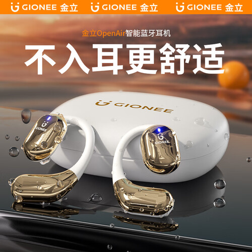金立(gionee)jl001开放式蓝牙耳机不入耳运动跑步长续航骨传导概念挂