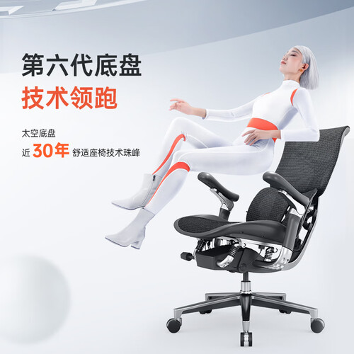 SIHOO S300 ブラック 人体工学チェア SIHOO S300 ブラック 人体工学チェア