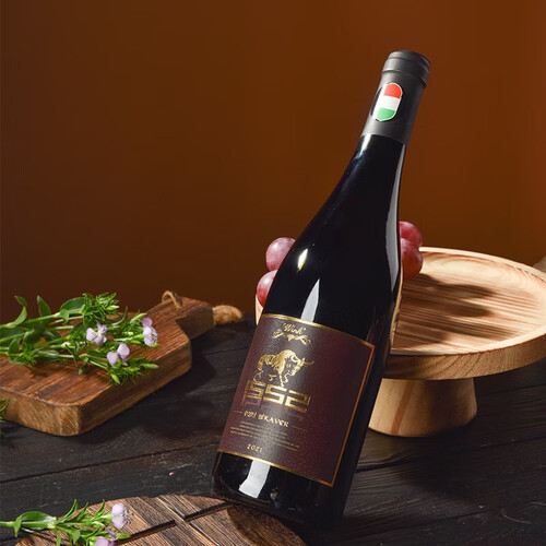 公牛血(egri bikaver)【匈牙利国家馆】原瓶进口红酒 埃格尔公牛血