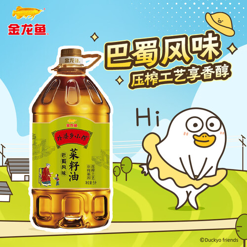 金龙鱼食用油非转压榨外婆乡小榨巴蜀风味菜籽油5l