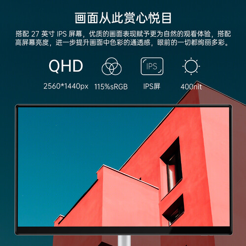 雕塑家(sculptor)显示器 sculptor 雕塑家 随心屏 移动屏 智慧屏 2k