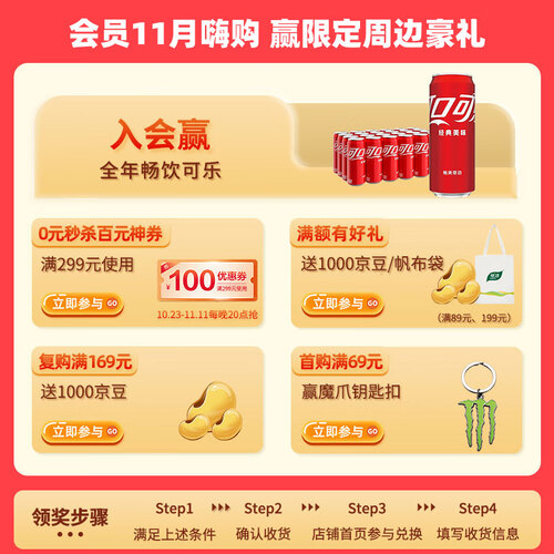 纯悦饮用水 chunyue 纯悦 纯净水 550ml*12瓶多少钱-聚超值