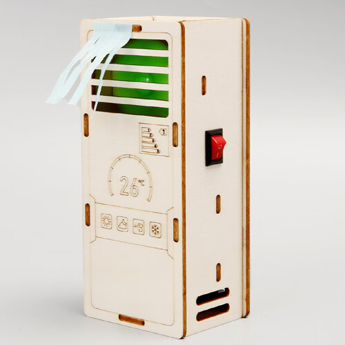 婉梓diy空调模型科技小制作科教教具学生手工拼装科学实验玩具材料包