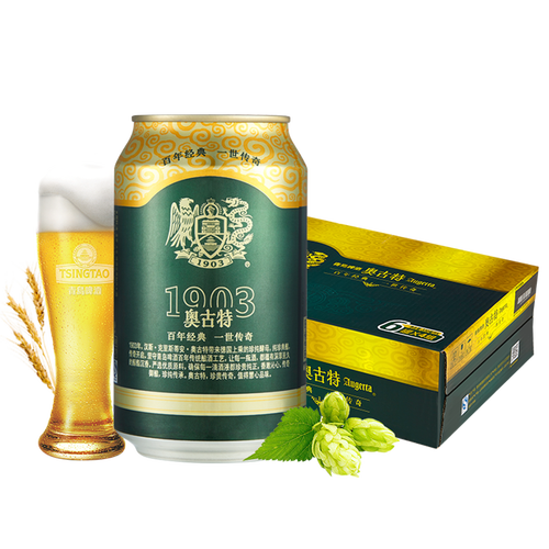 奥古特(augerta)啤酒 augerta 奥古特 1903 青岛啤酒 330ml*24听多少