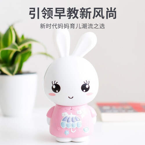 火火兔早教机036岁幼儿启蒙学习故事机宝宝儿童玩具男孩女孩熏听机f6s