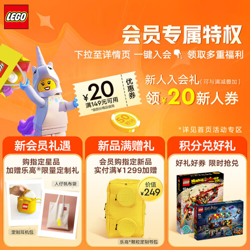 乐高(LEGO)积木 LEGO 乐高 Duplo得宝系列 10439 百变车辆积木桶多少钱-聚超值