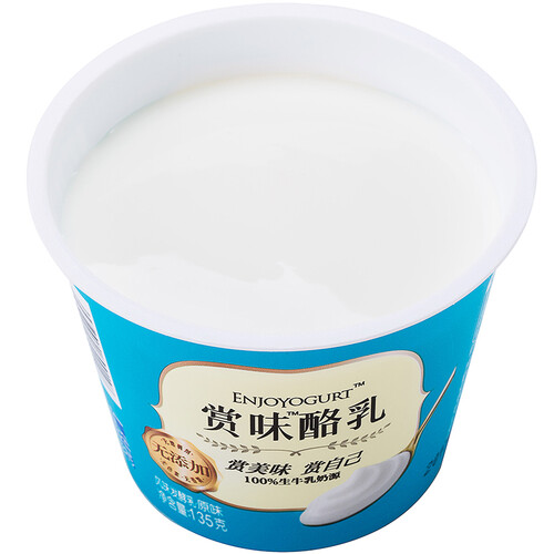 光明 赏味酪乳 原味 135g*3 风味发酵乳酸奶酸牛奶 21.