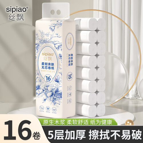 丝飘（SIPIAO）卷纸 丝飘无芯卷纸卫生纸原生木浆家用厕纸纸巾可湿水加厚加大800g 5层 50g/卷*16卷 【1大提优享装】多少钱-聚超值