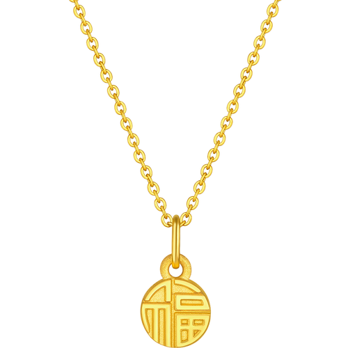 六福珠宝 足金福字黄金吊坠女款挂坠不含项链 定价 a03tba1p0005 金重