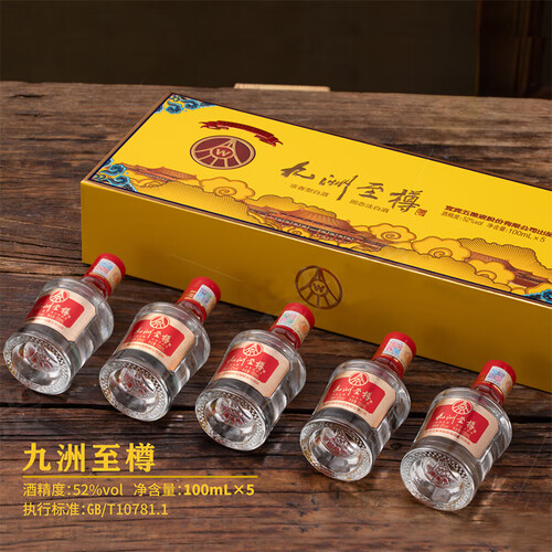 五粮液（WULIANGYE）白酒五粮液股份出品九洲至樽醉美山河小瓶装