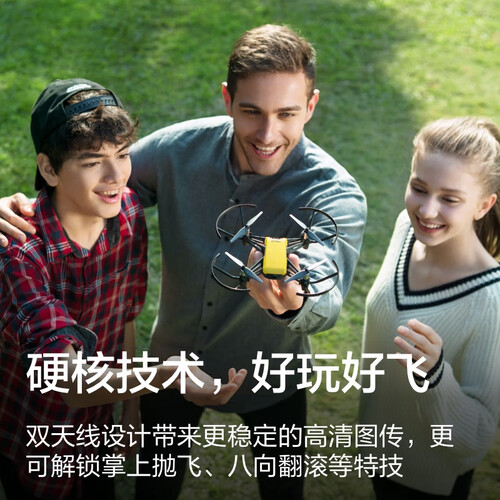 大疆(dji)无人机 dji 大疆 特洛 tello 可折叠 四轴无人机多少钱-聚