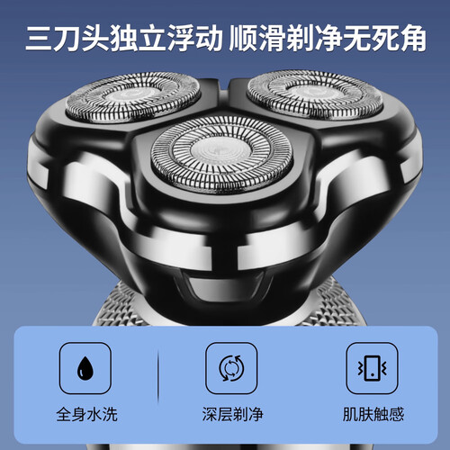 RURE剃须刀 RURE【德国】电动剃须刀刮胡刀便携款男士胡须刀剃胡刀送男生生日礼物送爸爸实用 多功能三头剃须刀【3D悬浮剃须+柔和伤上肤 ...