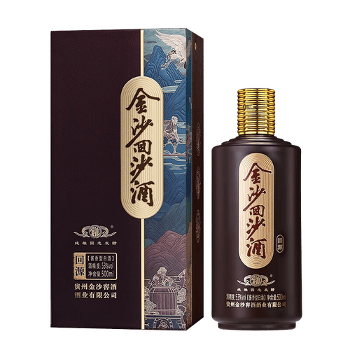 金沙白酒 jinsha 金沙 回沙酒 回源 53%vol 酱香