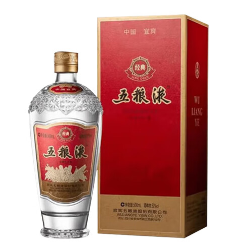 五粮液（WULIANGYE）白酒五粮液经典52度浓香型白酒500ml*6瓶整箱装多少
