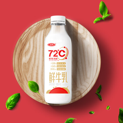 三元72°cpet瓶装鲜牛乳900ml/瓶 鲜奶 鲜牛奶 全新包装升级 20.