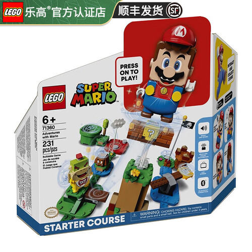 1234567乐高(lego) 超级马里奥欧男女孩拼搭积木玩具粉丝收藏生日礼物