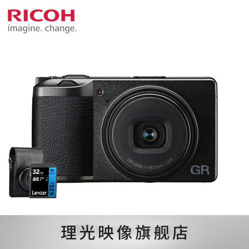 理光(ricoh) gr3 街拍數碼相機 aps-c畫幅大底 griii 小型便攜卡片機