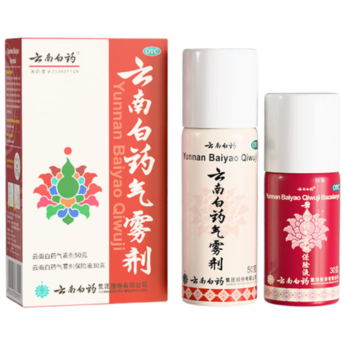 云南白药（YUNNANBAIYAO）风湿骨外伤用药 云南白药气雾剂50g+30g喷雾剂跌打损伤消肿止痛活血化瘀扭伤拉伤用于淤血肿痛肌肉酸痛风湿 ...