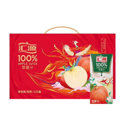 汇源100果汁苹果汁浓缩果汁饮料1l5盒整箱礼盒装